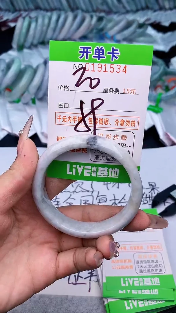 未镶嵌手镯翡翠34天然缅甸A货