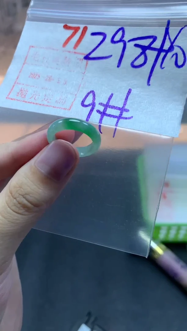 未镶嵌定制翡翠戒圈9#308毛货需精细抛光