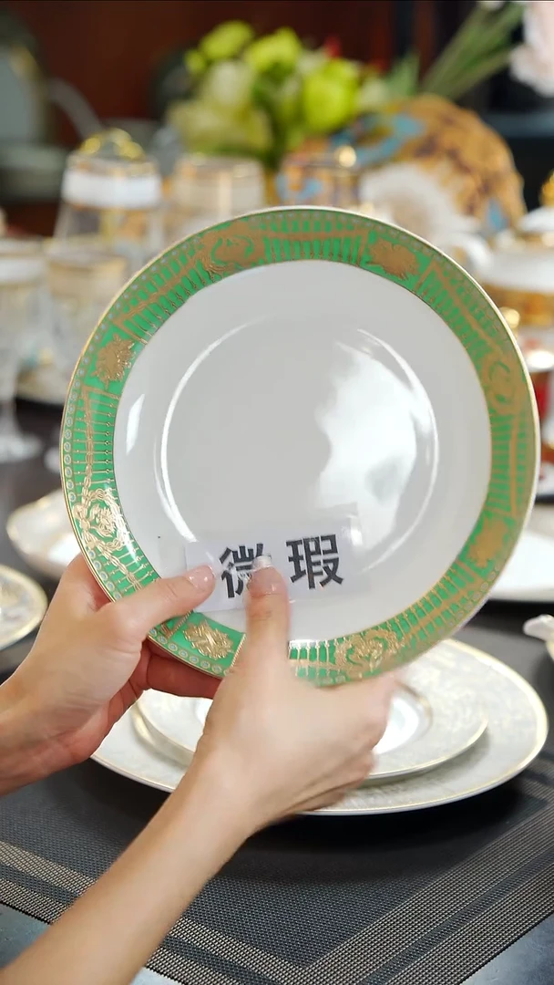 瓷片8英寸菜盘1个