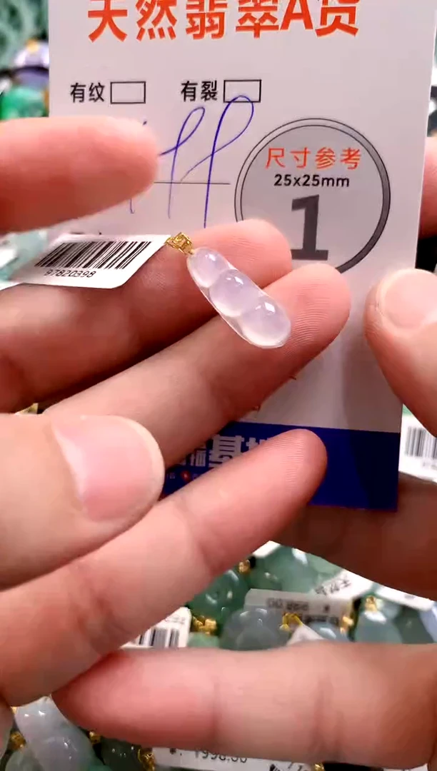 颈饰18K金镶嵌翡翠0668501263