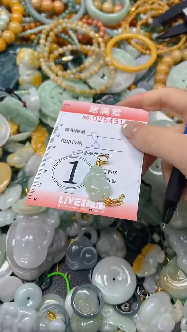 未镶嵌挂件翡翠闪购0254918多样性发其一