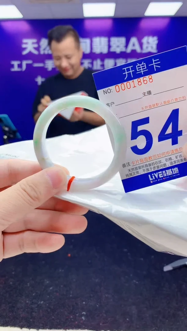 未镶嵌手镯翡翠AAAAAAAAAAAA