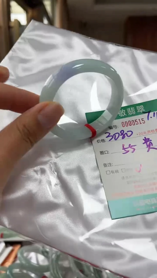 翡翠手镯未镶嵌洁*A货手镯