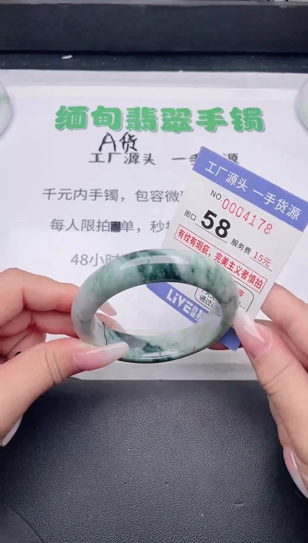 未镶嵌手镯翡翠翡翠手镯未镶嵌