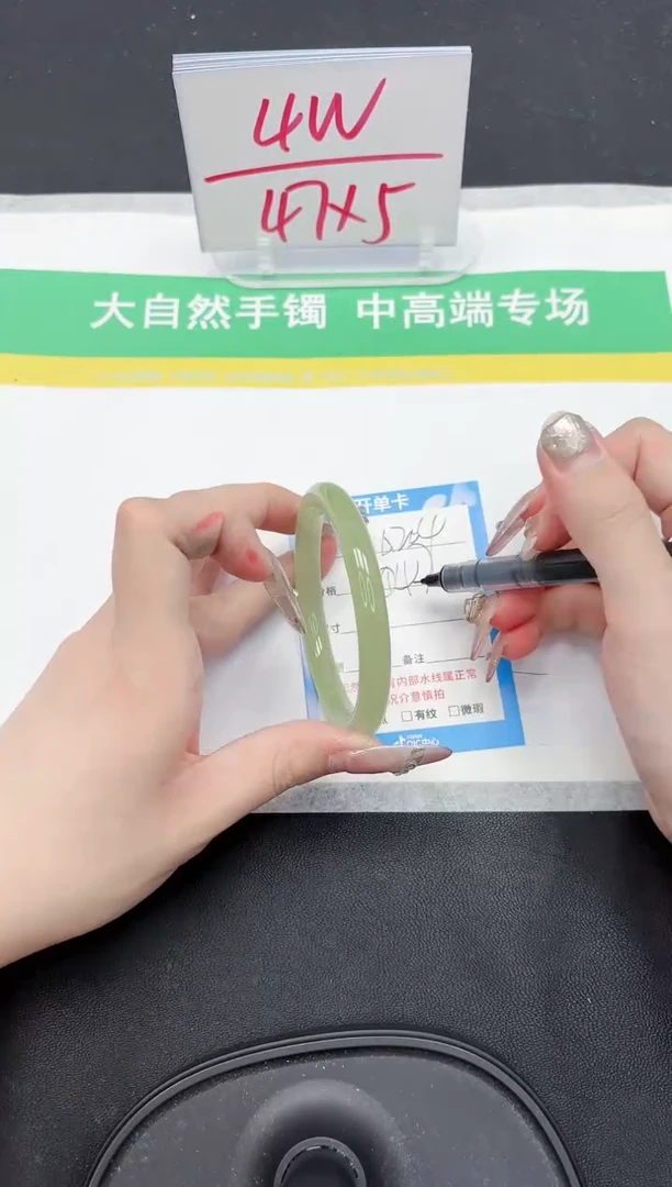 【闪购商品】石英质玉手镯未镶嵌204-56.8