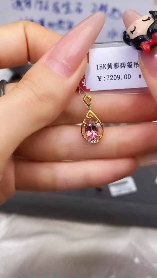 颈饰18K金镶嵌碧玺-专柜-