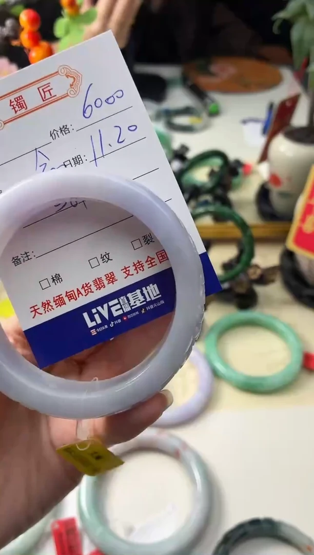 未镶嵌手镯翡翠翡翠手镯58