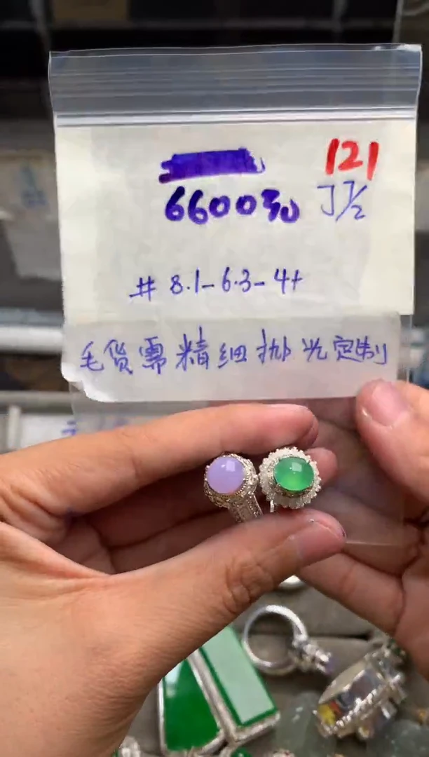 【闪购商品】定制翡翠未镶嵌毛货需精细抛光+发货拍一发一