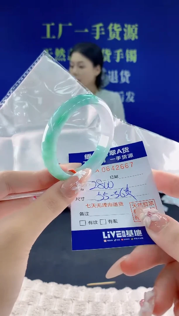 翡翠手镯未镶嵌67天然翡翠A货