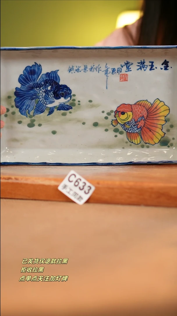 【闪购商品】其他C633窑林瓷业瓷器