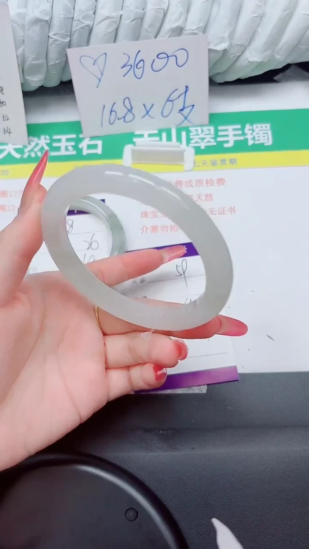石英质玉手镯未镶嵌59-63.9