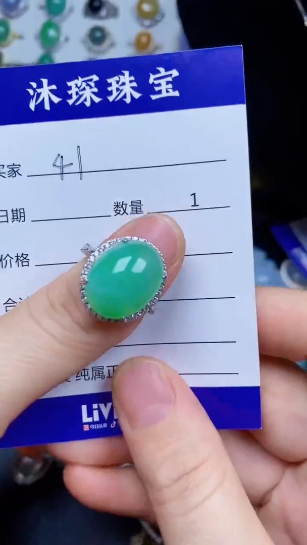翡翠戒指银S925镶嵌4141