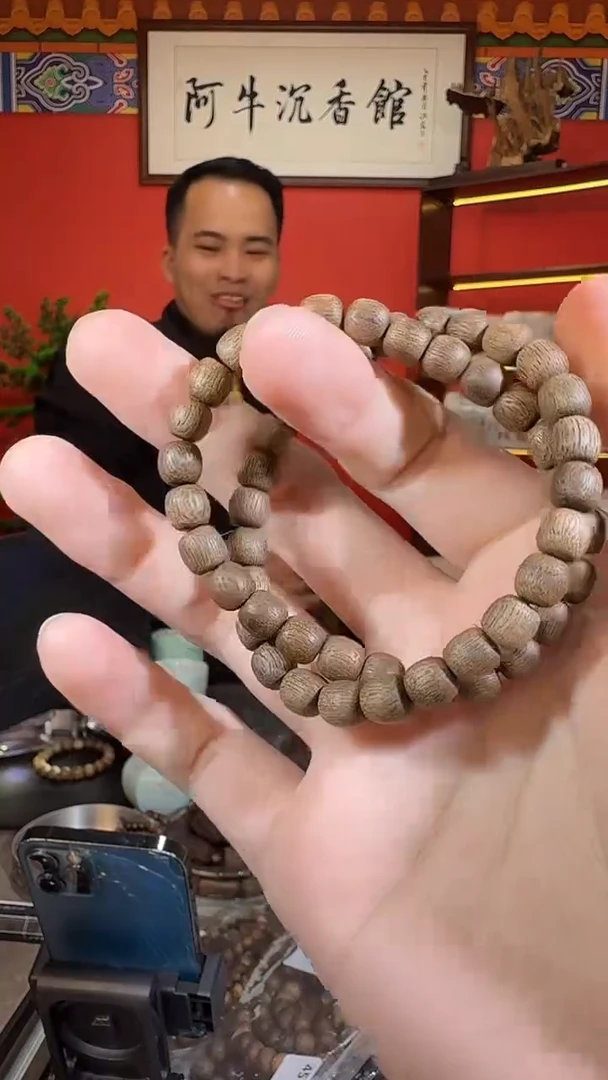 沉香手串173号东马多样性发一