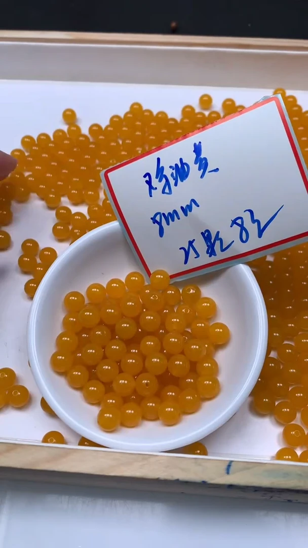 未镶嵌散珠玛瑙/玉髓A1684 鸡油黄8mm25颗8元