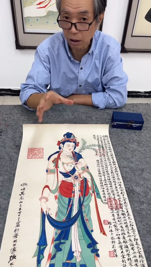 书法杨老师书法作品+大千木板水印88888