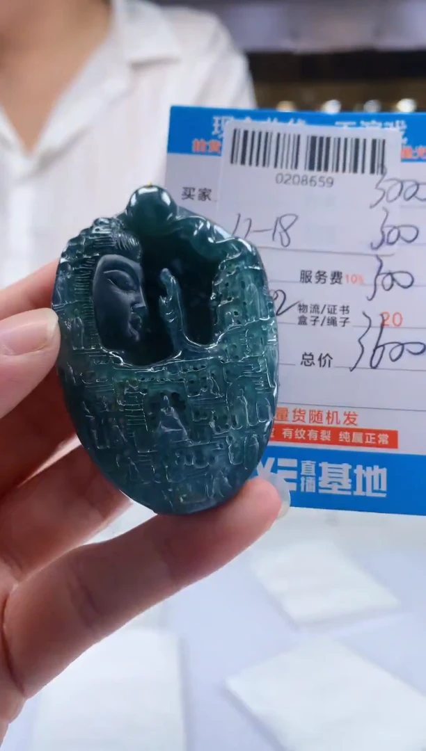 未镶嵌定制翡翠天然翡翠A货拍一发一