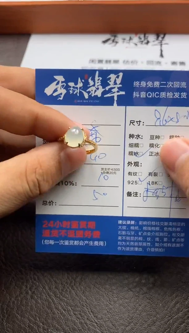 【闪购商品】翡翠戒指银S925镶嵌125311046