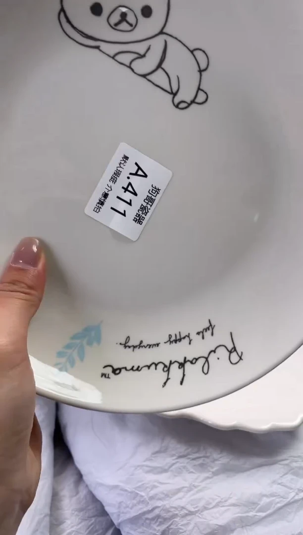 瓷片411闪购库存默认一件默认微瑕慎拍