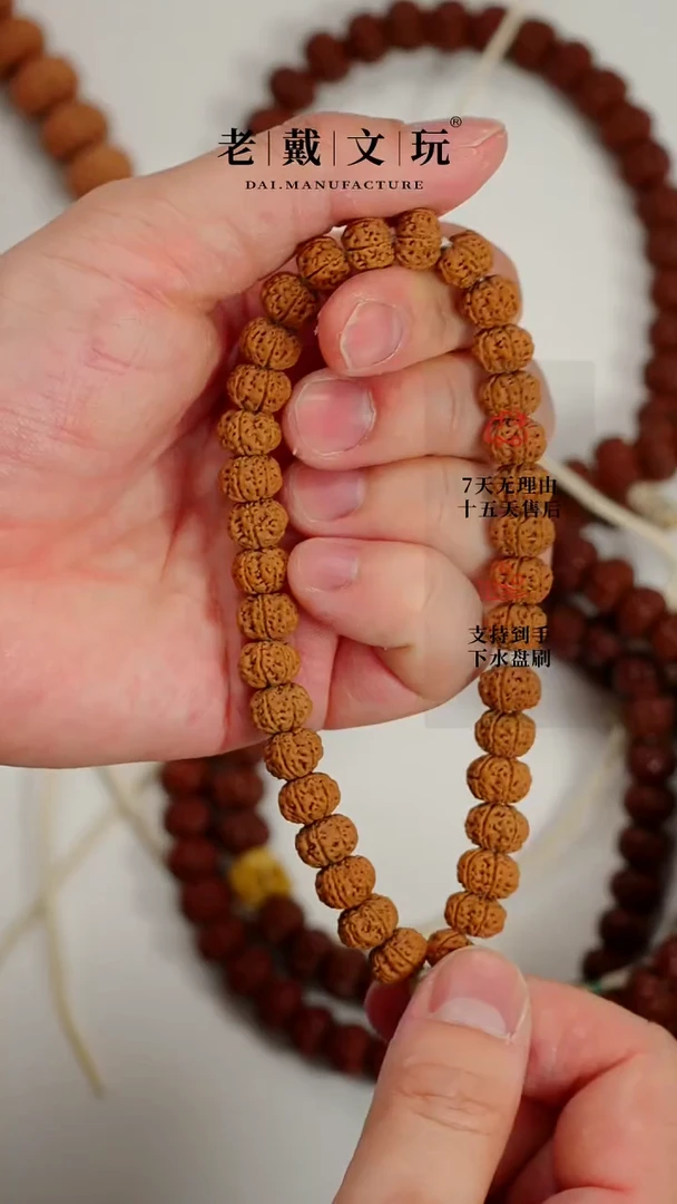 【闪购商品】金刚菩提手串标准款六瓣霸王花10mm