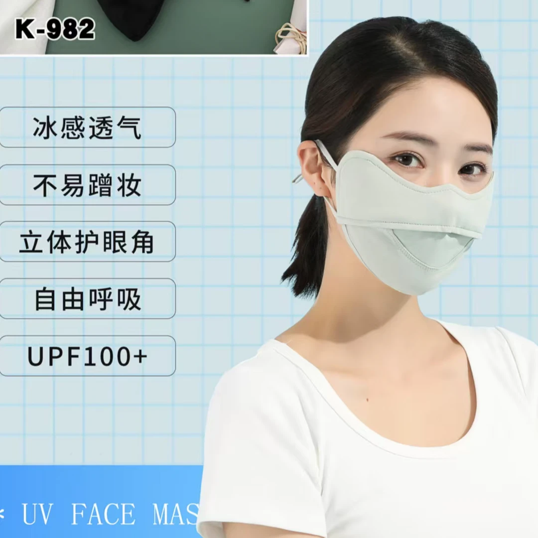 兮奈儿冰感防晒立体修容防晒口罩982