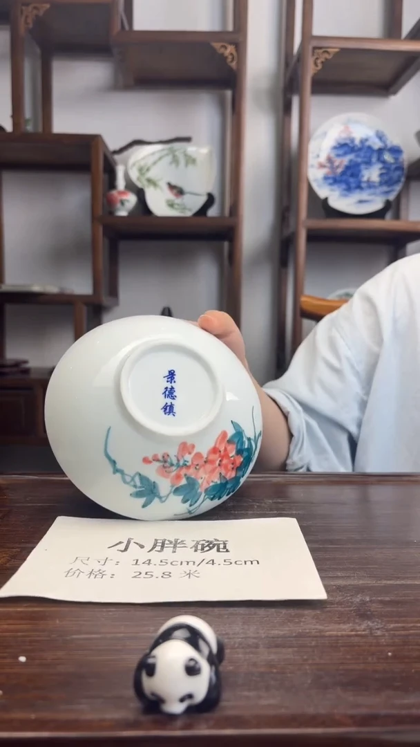 瓷片国韵瓷坊-手绘小胖a244