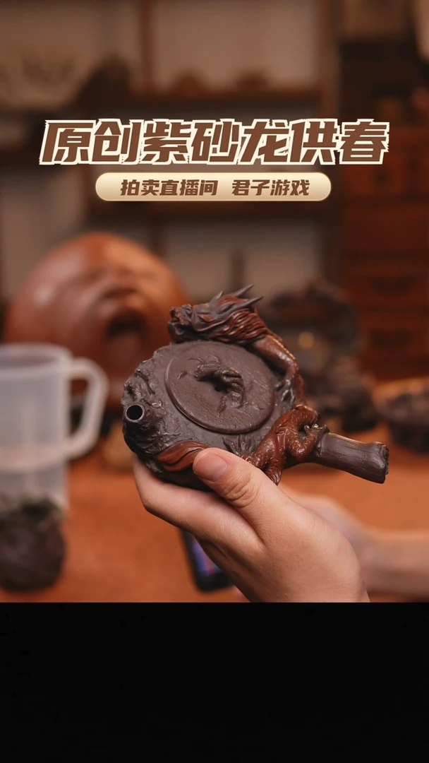 龙*龙青砂志原创紫砂作品