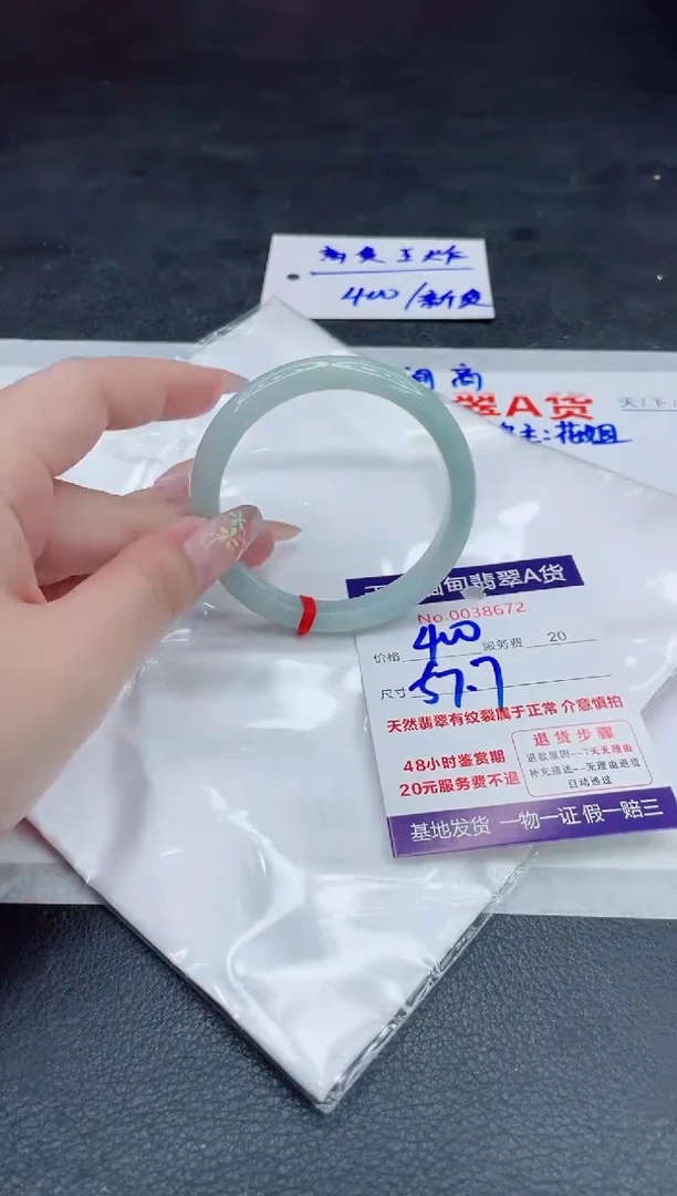 翡翠手镯未镶嵌400.000000