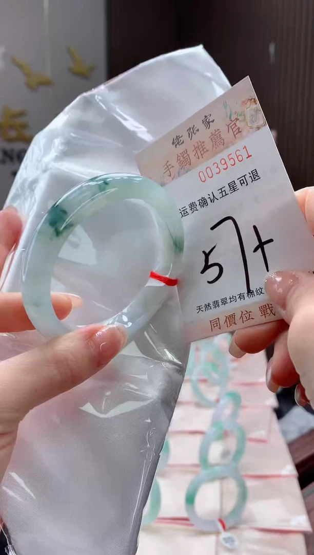 未镶嵌手镯翡翠天然缅甸A货翡翠