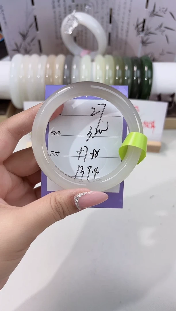 未镶嵌手镯和田玉半山藕粉37