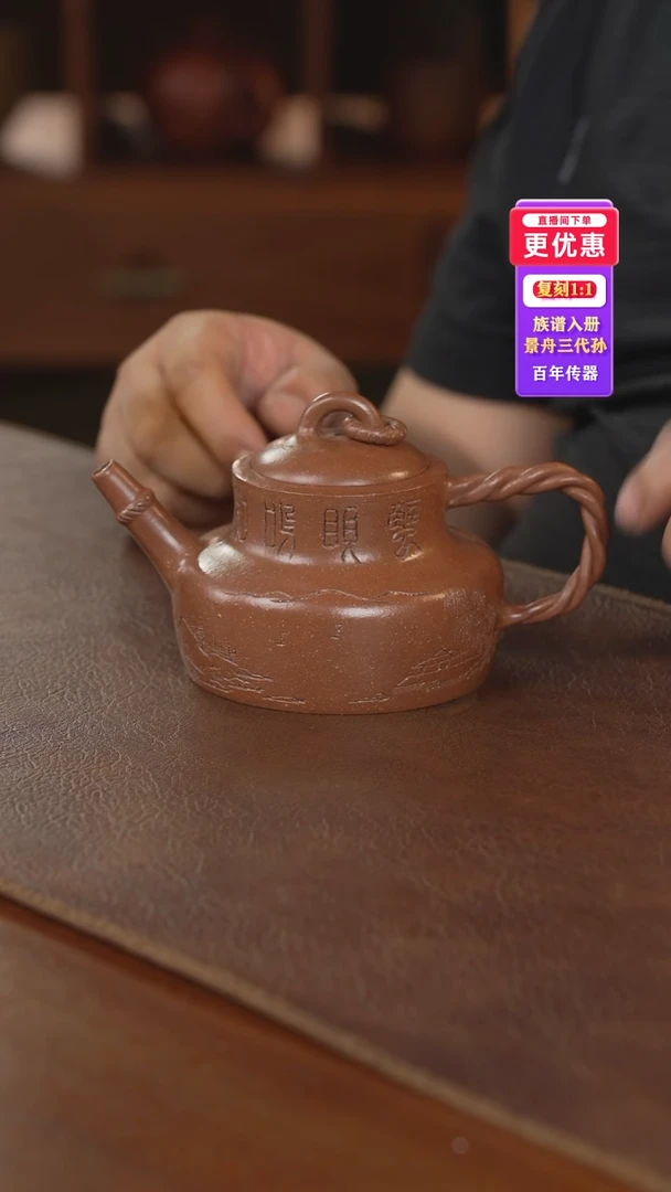 茶壶紫砂紫砂壶紫砂壶