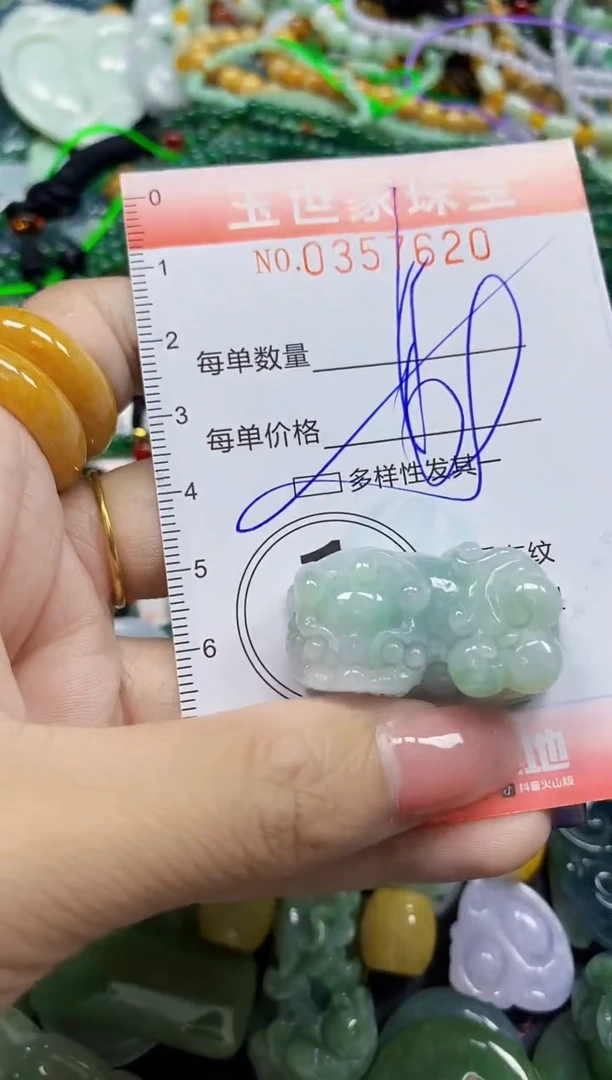 颈饰未镶嵌翡翠翡翠闪购Y0357620多样性发其一