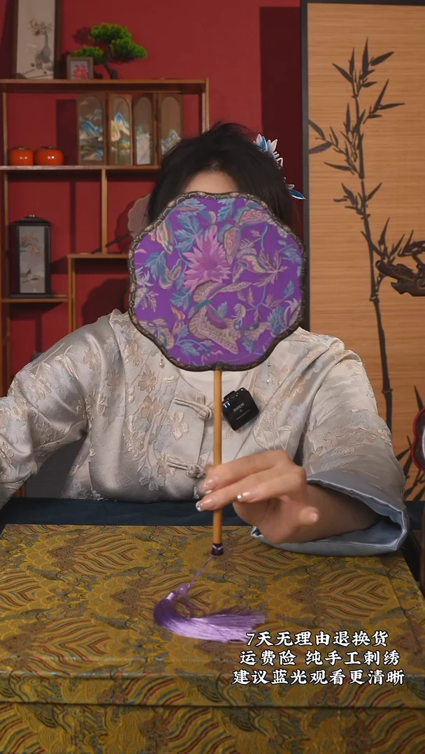 织绣96非遗宋锦纯手工团扇（带扇架+扇盒）