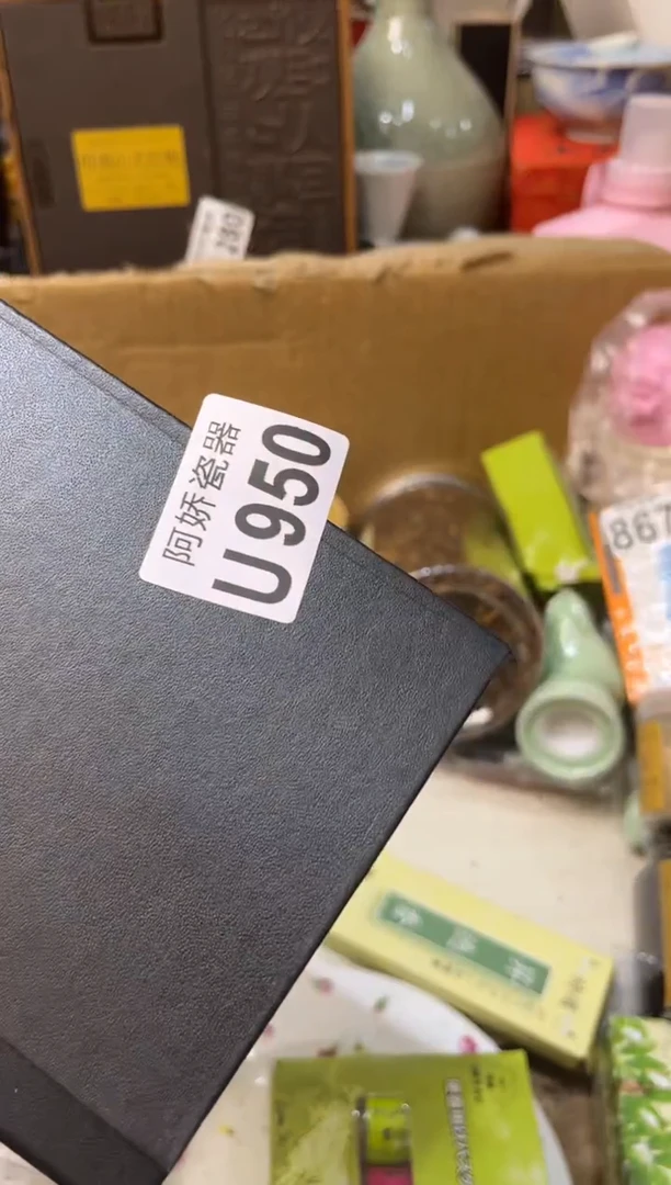 【闪购商品】瓷片950小兔呦呦小兔呦呦