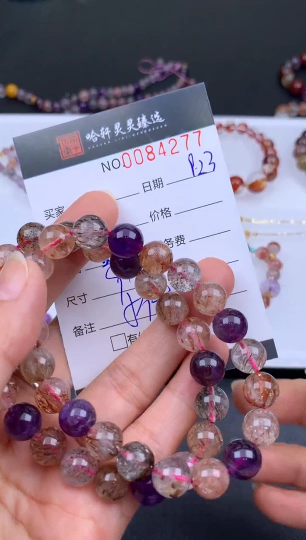 吊坠(不含链)未镶嵌水晶哈轩 手串1（有纹有裂）(多样性发其一)