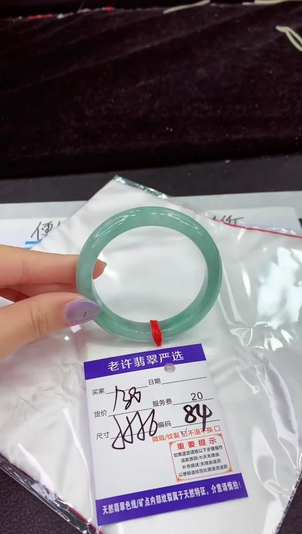 未镶嵌手镯翡翠1111