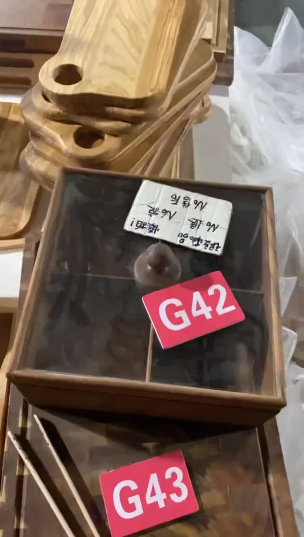 木闪购2025/7/7 G42 瑕疵品