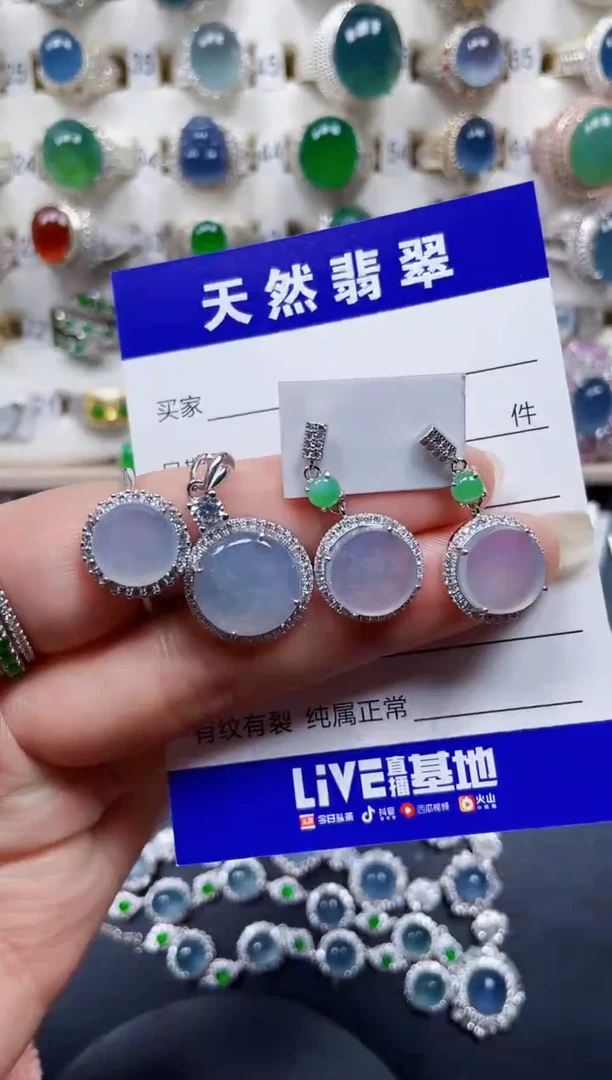 颈饰银S925镶嵌翡翠450