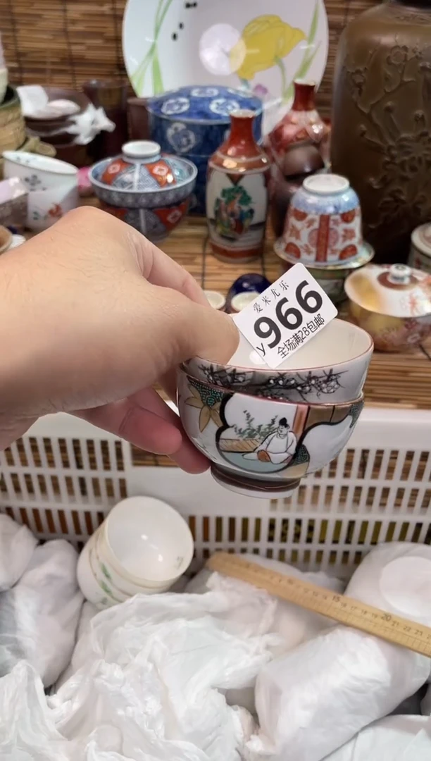 空****L全场满28包邮，陶瓷茶具瓷器
