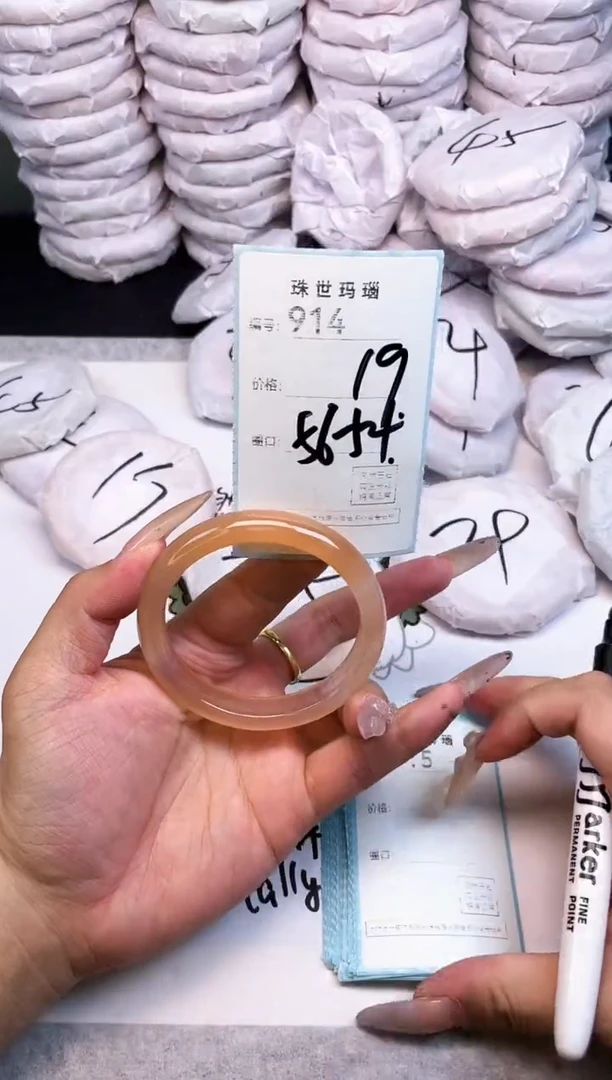 手镯玛瑙/玉髓未镶嵌914