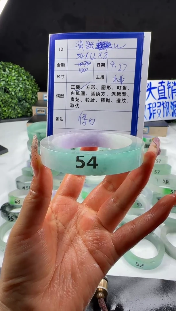 非金属无✾****?半山蓝紫  54