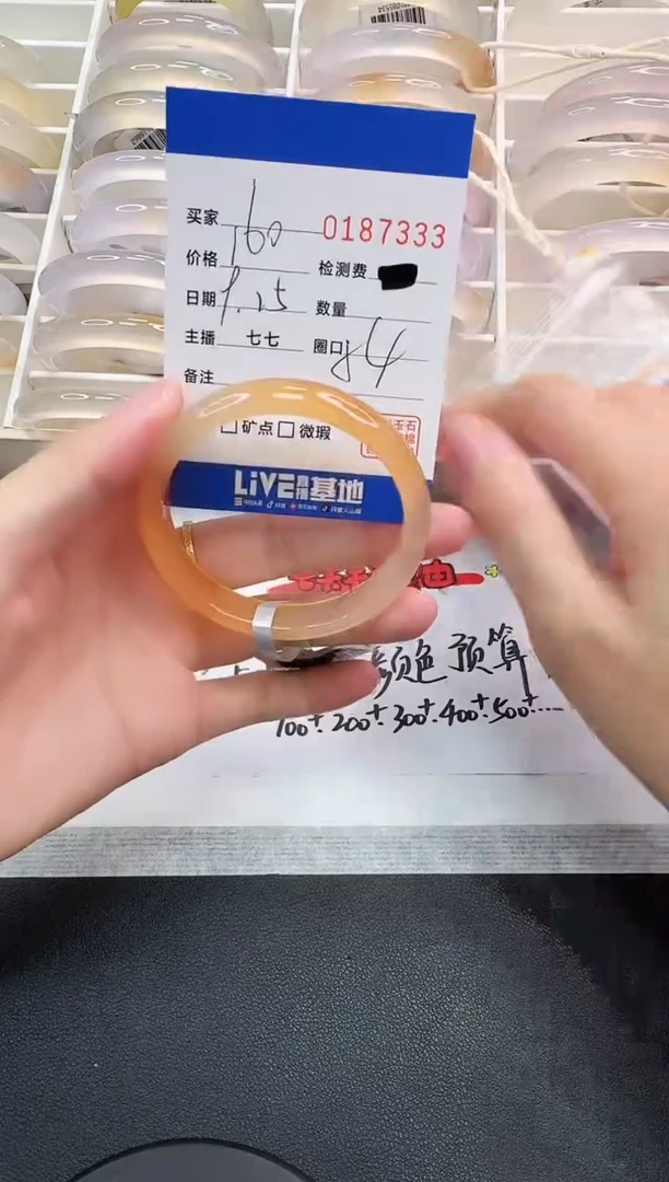 手镯玛瑙/玉髓未镶嵌7333