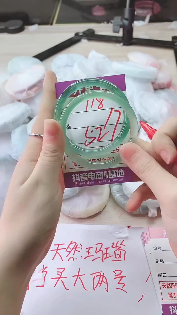 手镯玛瑙/玉髓未镶嵌718