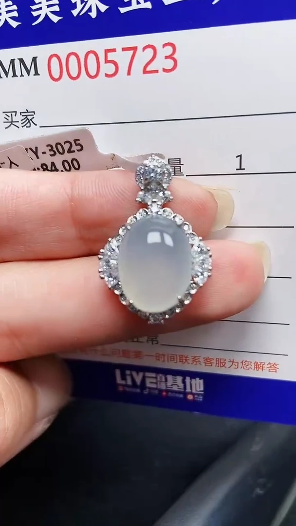 颈饰银S925镶嵌翡翠5723
