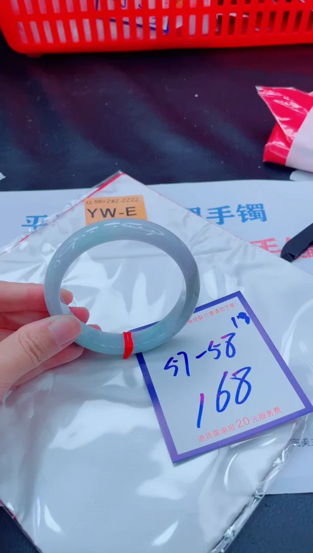 未镶嵌手镯翡翠11111111