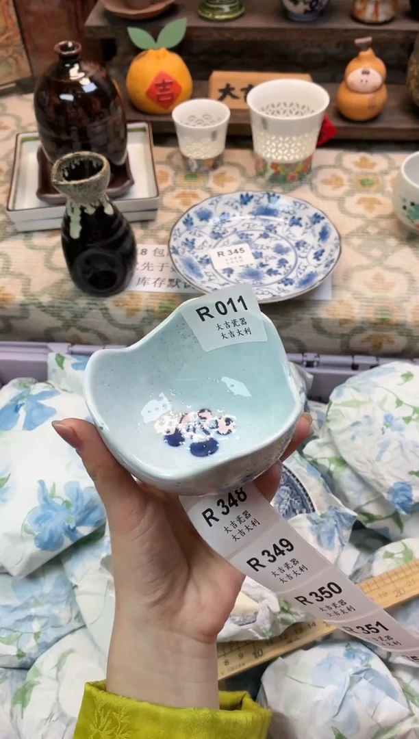 瓷器山***爱    R011