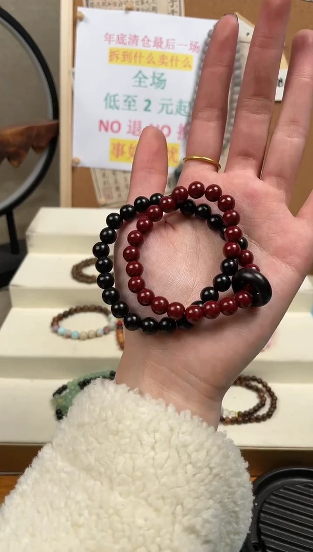 【闪购商品】菩提无事牌手串手串手串
