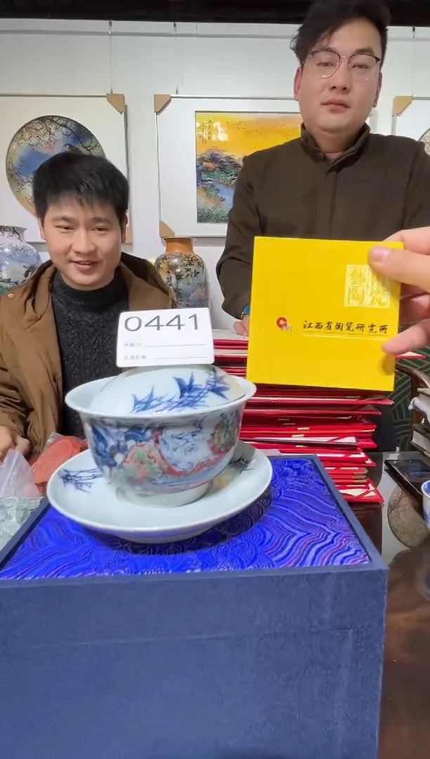 【闪购商品】瓷片景德镇陶瓷釉里红三才盖碗0441