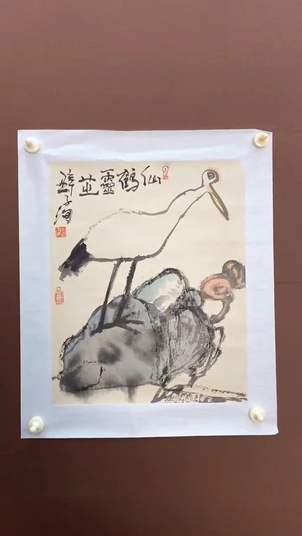 横款恒远贾谬老师作品