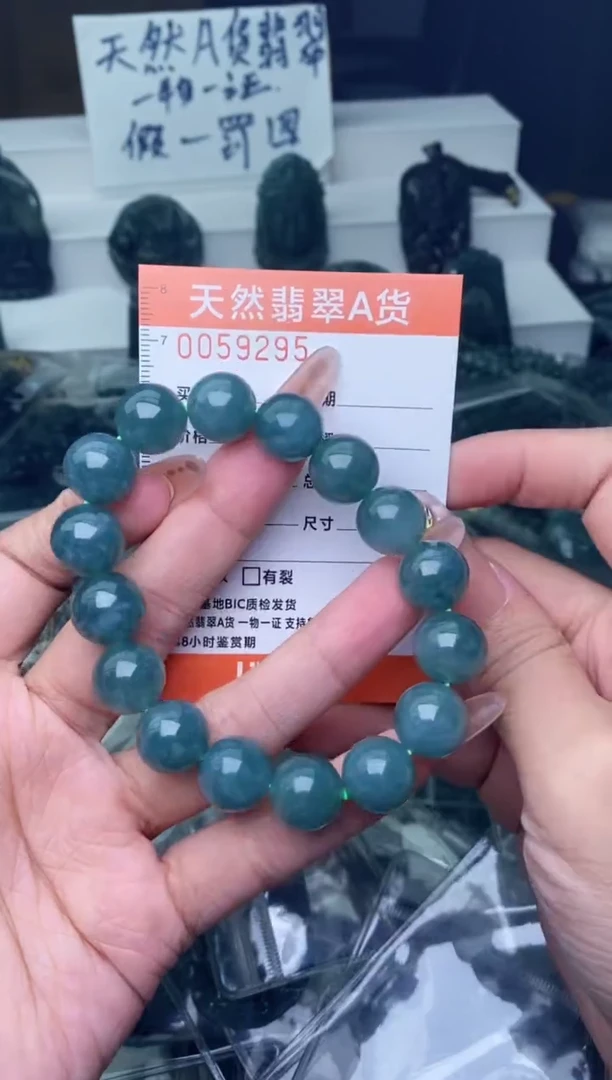 翡翠未镶嵌颈饰