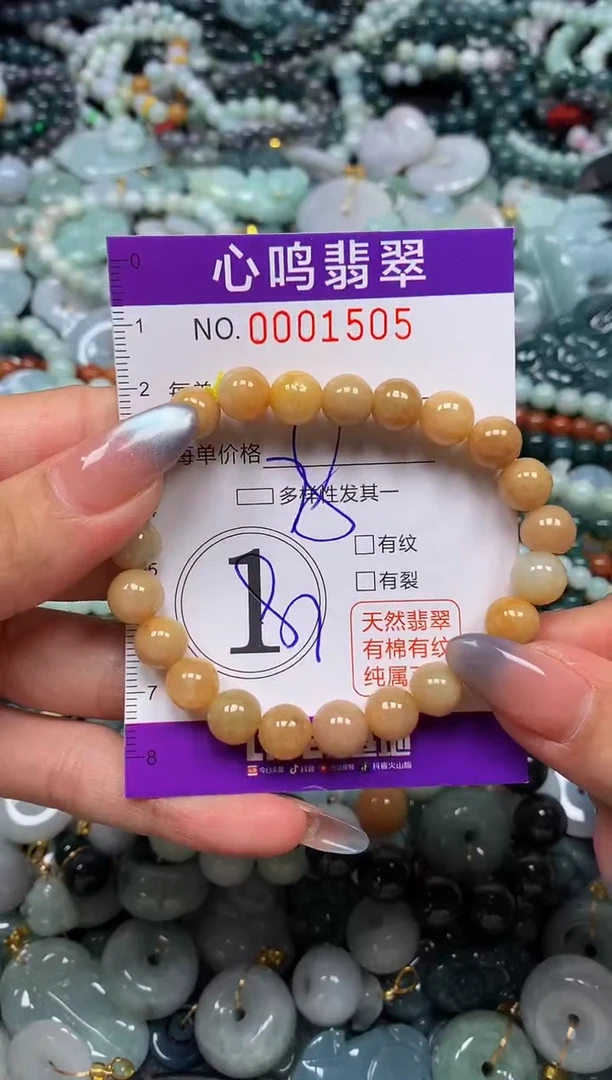 颈饰未镶嵌翡翠闪购001505